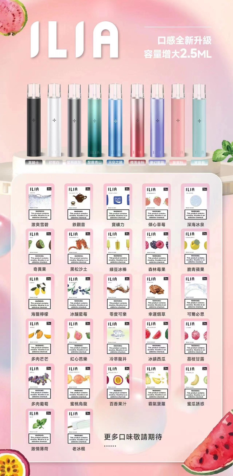 ILIA系列主機
