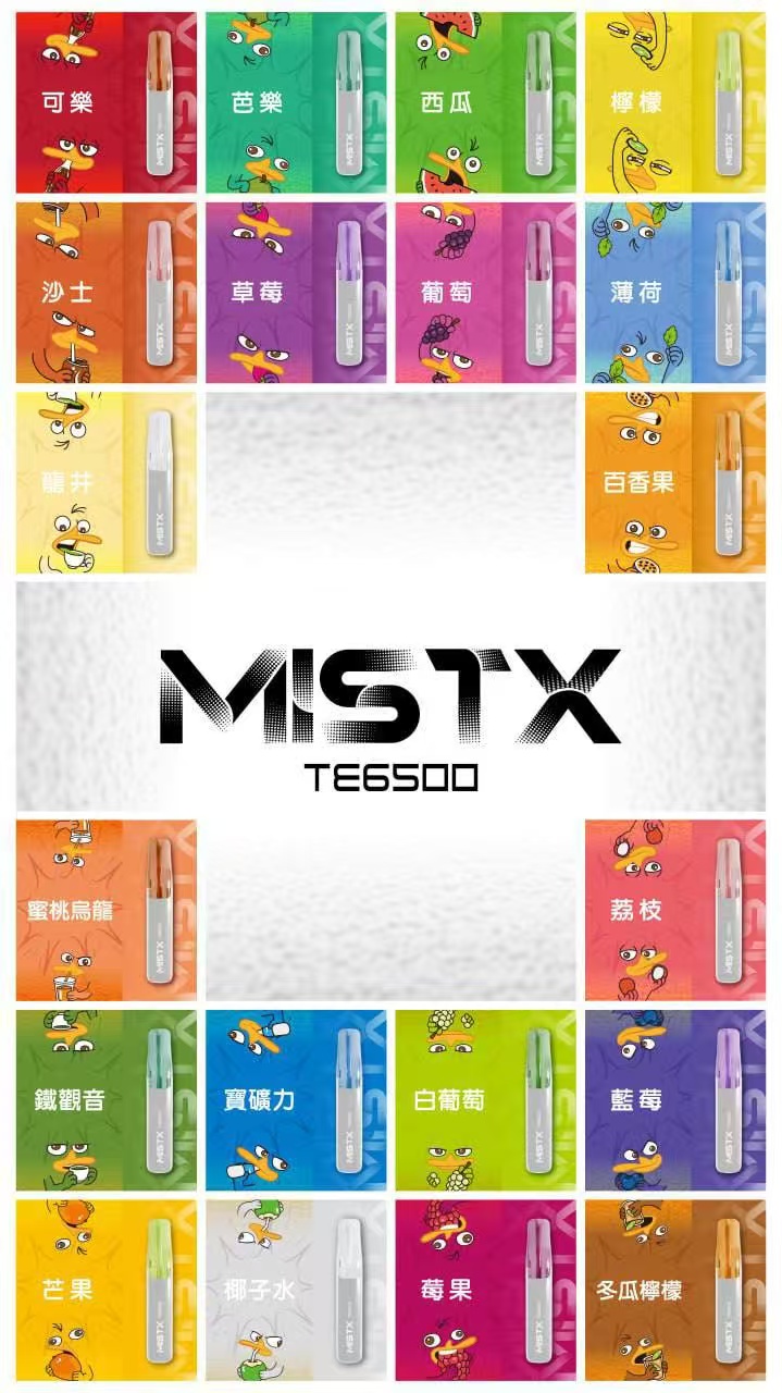 MISTX 鴨嘴獸 拋棄式