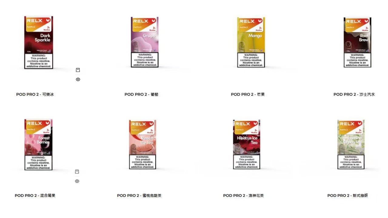 RELX悅刻 POD PRO 2 菸彈