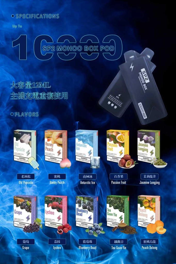 東京魔盒主機